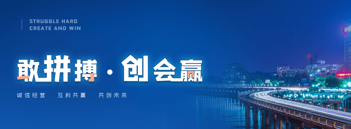 南郑机闸一体渠道闸门